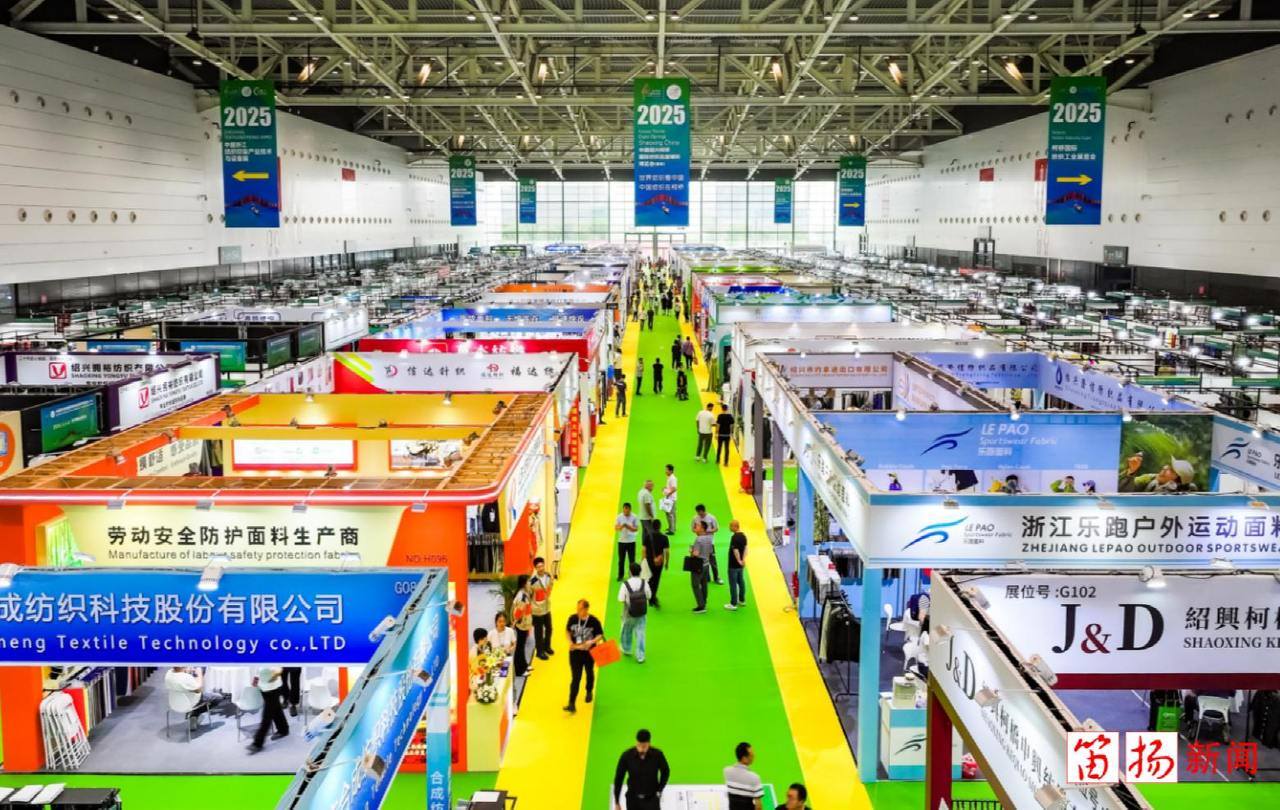 首日入场客商超1.65万人次 柯桥国际纺博会上“采购大军”竞逐柯桥智造